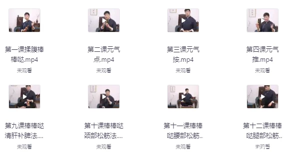 【学养生】养生大师迷罗老师亲讲：健脾胃通经络“揉腹课”