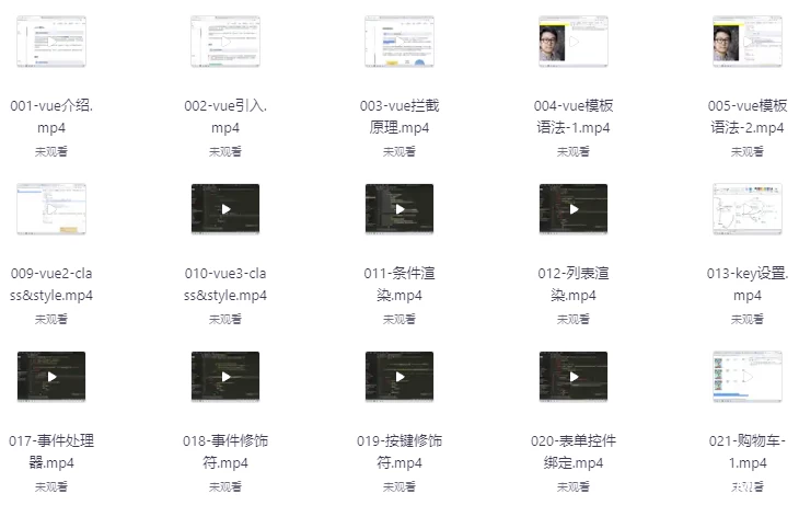 【学编程】Python零基础数据库可视化